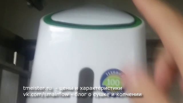 Климатическая камера для сушки колбас смотреть онлайн