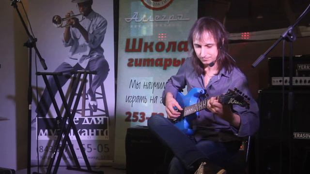 Артур Акшаев и Chromatronics на МузярМарке смотреть онлайн