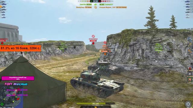 КАК ЛЕГКО ПОДНЯТЬ % ПРОЦЕНТ ПОБЕД#wot #blitz #wotblitz смотреть онлайн