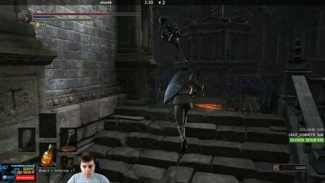 Dark Souls III DLC The Ringed City 28.03.2017 [2] смотреть онлайн