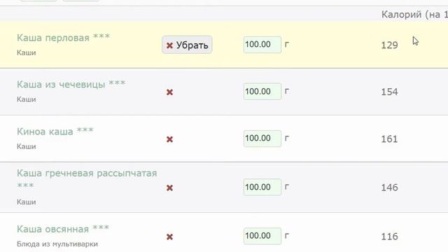 Топ каш 10 каш при сахарном диабете 1 типа и 3 которые ограничить! смотреть онлайн