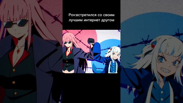 Те самые два друга после каникул смотреть онлайн