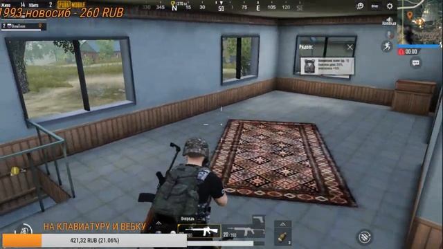 PUBG MOBILE - МОЯ ПЕРЕЗАГРУЗКА! СТРИМ БЕЗ МАТА | ПУТЬ К ЗАВОЕВАТЕЛЮ В ПУБГ МОБАЙЛ смотреть онлайн