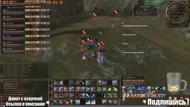 Lineage 2. Asterios x7. День 53. Дэф Форта смотреть онлайн