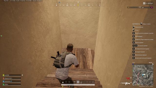 PUBG_ BATTLEGROUNDS 2024-08-06 21-07-29 смотреть онлайн