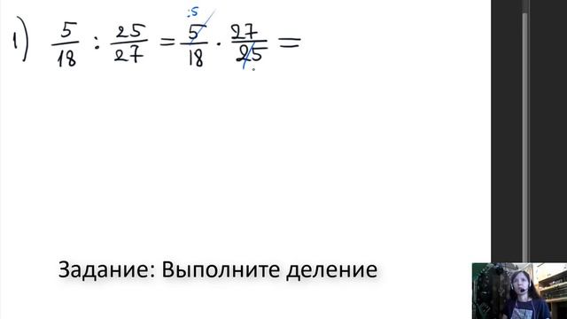 Возведение дробей в степень. Деление дробей. Алгебра 8 класс. смотреть онлайн
