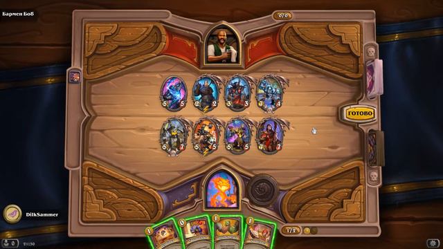 Hearthstone - Похищение Даларана! - Банк Даларана. часть 1 смотреть онлайн