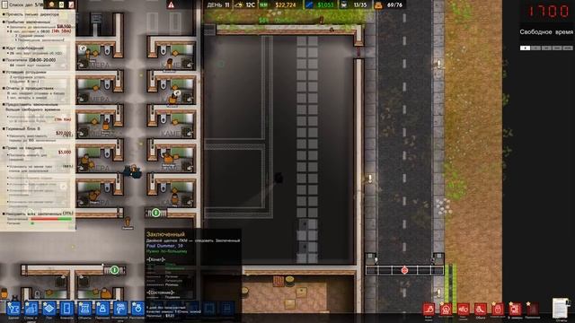 СВИДАНИЯ С СЕМЬЁЙ | #4 Prison Architect смотреть онлайн