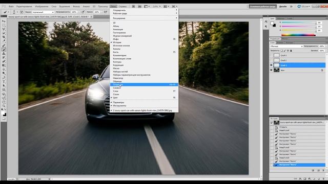 Как сделать анимацию мигания фар в ФОТОШОПЕ? смотреть онлайн