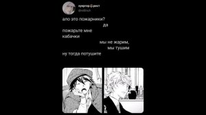 Озвучка мемов по бсд! (4 часть)