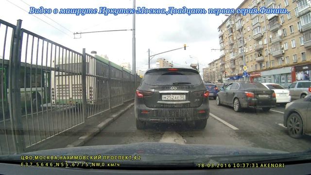 Видео о маршруте Иркутск-Москва.Серия 21.Финиш. смотреть онлайн