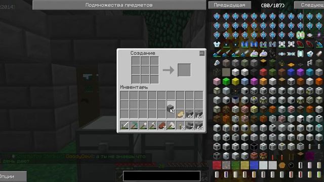 MineCraftOnly!ЭЛЕКТРОПЕЧЬ, НОВЫЙ УРОВЕНЬ ЗАМКА И ДРУГОЕ.СЕРИЯ 4 смотреть онлайн
