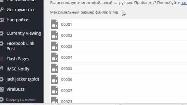 Бонусы для обладателей плагина VideoOptin смотреть онлайн