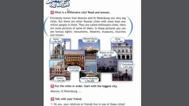 Spotlight-4 (138-143 страницы) смотреть онлайн