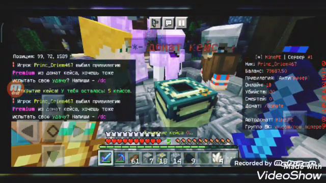 ОТКРЫЛ 50 ДОНАТ КЕЙСОВ НА СЕРВЕРЕ |MinePe•