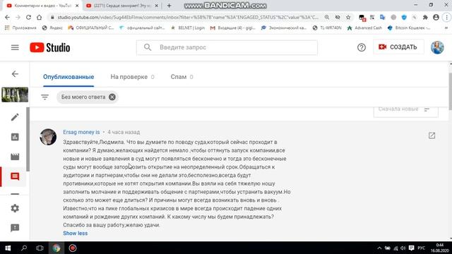 РОЖДЕНИЕ НОВОГО ИНВЕСТИЦИОННОГО ФОНДА !!! смотреть онлайн