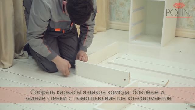 Как собрать кроватку-трансформер детская Polini Simple 1100 с комодом смотреть онлайн