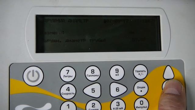 Portaflow 330 измерение расхода воды накладным ультразвуковым расходомером. часть 2 смотреть онлайн