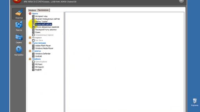 Установка и использование CCleaner смотреть онлайн