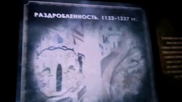 Древняя Русь vs PINK FLOYD