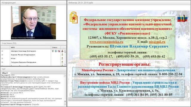 Порядок приобретения жилья по долевому участию и приобретения дома с земельным участком смотреть онлайн