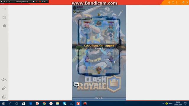 Обзор Приватного сервера Clash Royale смотреть онлайн