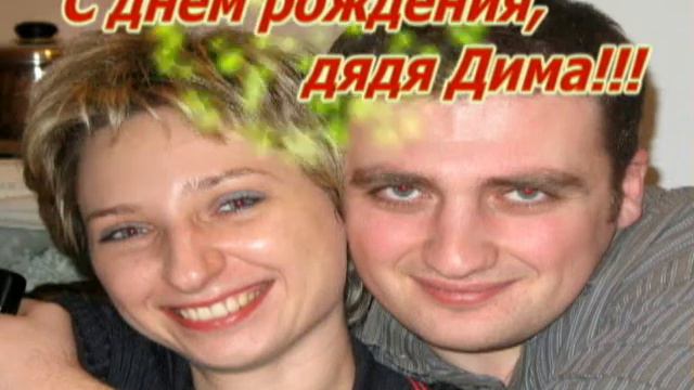 happy birthday смотреть онлайн