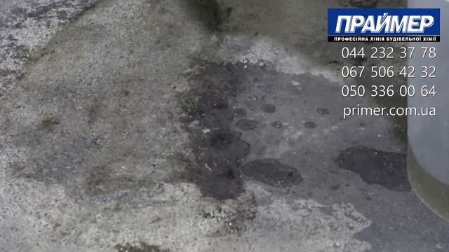 Как вывести старое пятно от машинного масла? Как вывести масляное пятно? Чем вывести масляное пятно смотреть онлайн