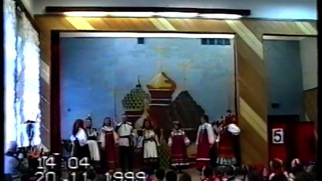День Рождения "Крупицы" в 1999 году смотреть онлайн