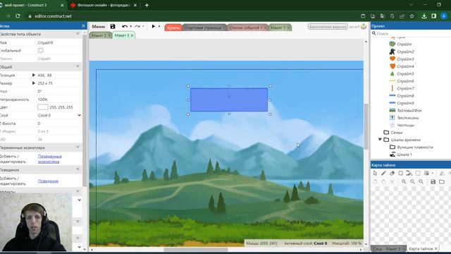 Создание 2D игр в Construct 3 .Урок 7. Переход между уровнями. Стартовый экран смотреть онлайн