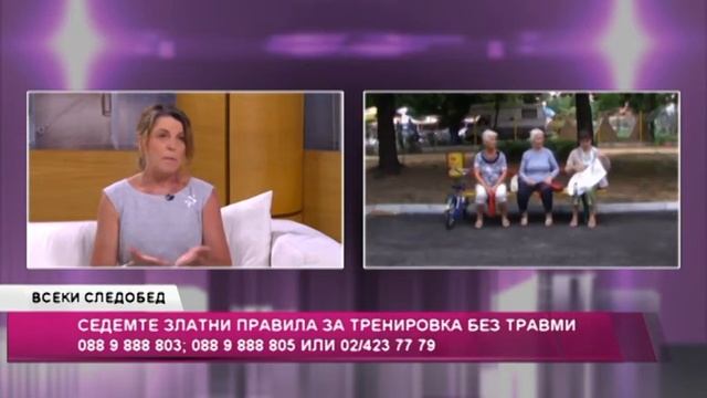 "Всеки следобед с Криси" - 17.06.2015 - д-р Силвия Паскалева смотреть онлайн