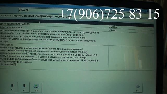 Замена заднего пневмобаллона Mercedes Benz CLS W219 и W211 смотреть онлайн