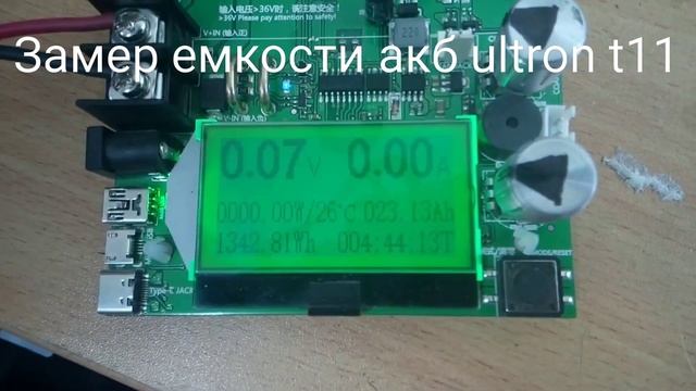 Замер ёмкости АКБ Ultron T11