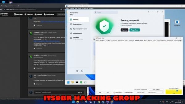 Kaspersky Plus провал защиты
