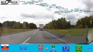 Вся Трасса Новосибирск - Санкт-Петербург - Варшава (часть I: Новосибирск-Екатеринбург)