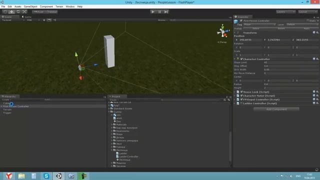 Unity3D Урок 30 [Лестница]