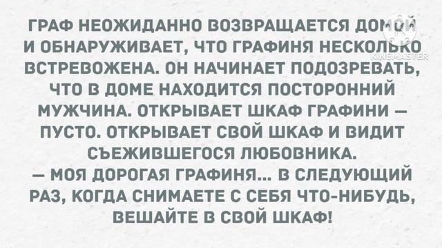 Любовник спрятался на балконе слишком рано. Сборник свежих анекдотов! Юмор! смотреть онлайн