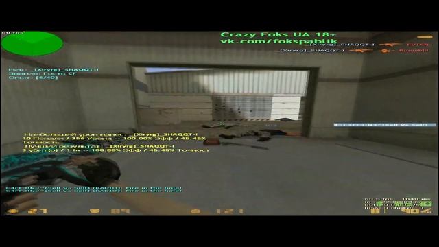 ? ??? ??? ? ➡ ДЛЯ CS 1 6 Steam⁄Non Steam ? ⚡СЕКРЕТНЫЙ ЧИТЕРСКИЙ КОНФИГ ? смотреть онлайн