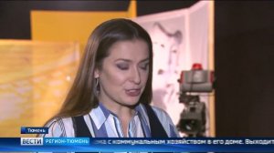 Мария Ситтель поделилась с тюменскими журналистами секретами мастерства