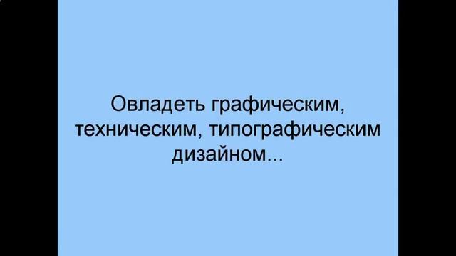 программа для создания компьютерной графики смотреть онлайн