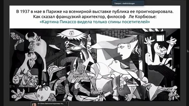 03.12.2023 Академия Величайших Лидеров! В. Довгань