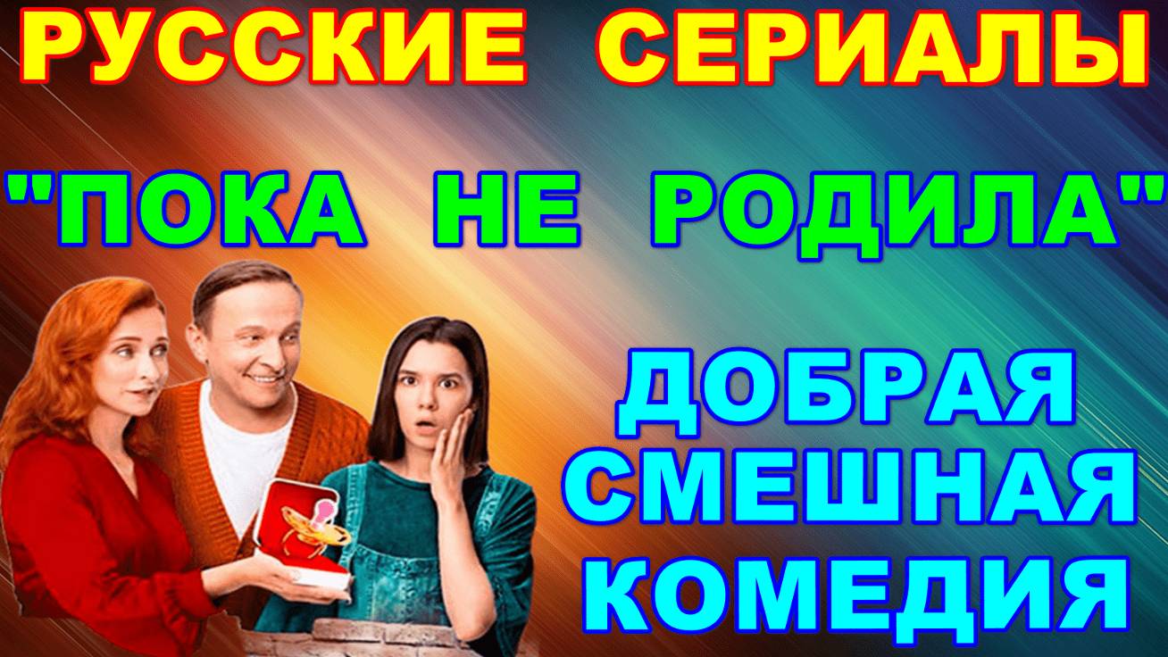 Мое видео смотреть онлайн