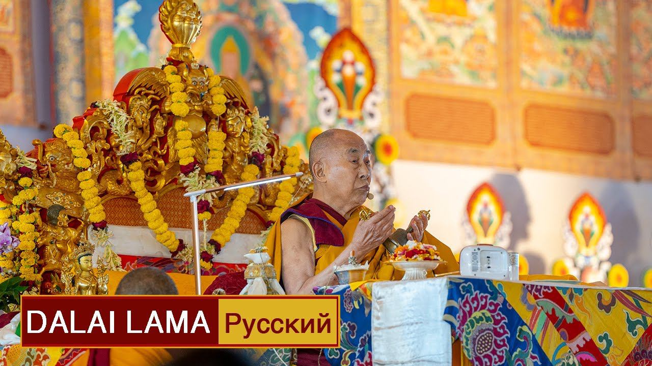 Далай-лама. Учения в Бодхгае – 2022. День 3 смотреть онлайн