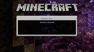 Как получить невидимые рамки в майнкрафт PE