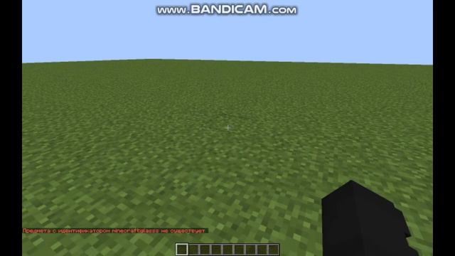 Как одеть стекло на голову смотреть онлайн