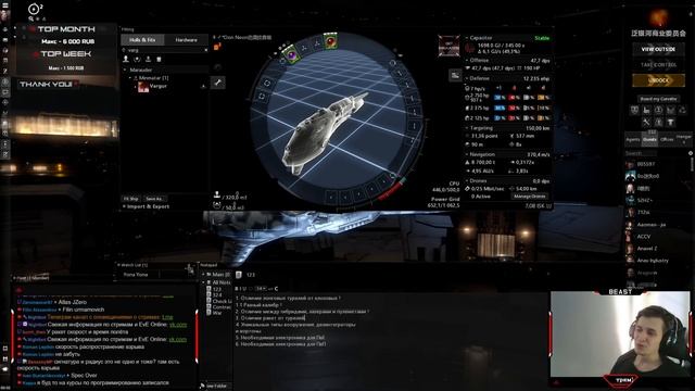 ВООРУЖЕНИЕ в EVE Online ❗ Необходимые знания для старта. смотреть онлайн