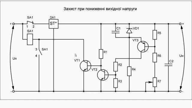 16 Релейний захист смотреть онлайн