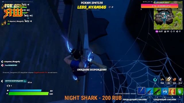 СТРИМ FORTNITE / СТРИМ ФОРТНАЙТ / СТРИМ С ПОДПИСЧИКАМИ смотреть онлайн