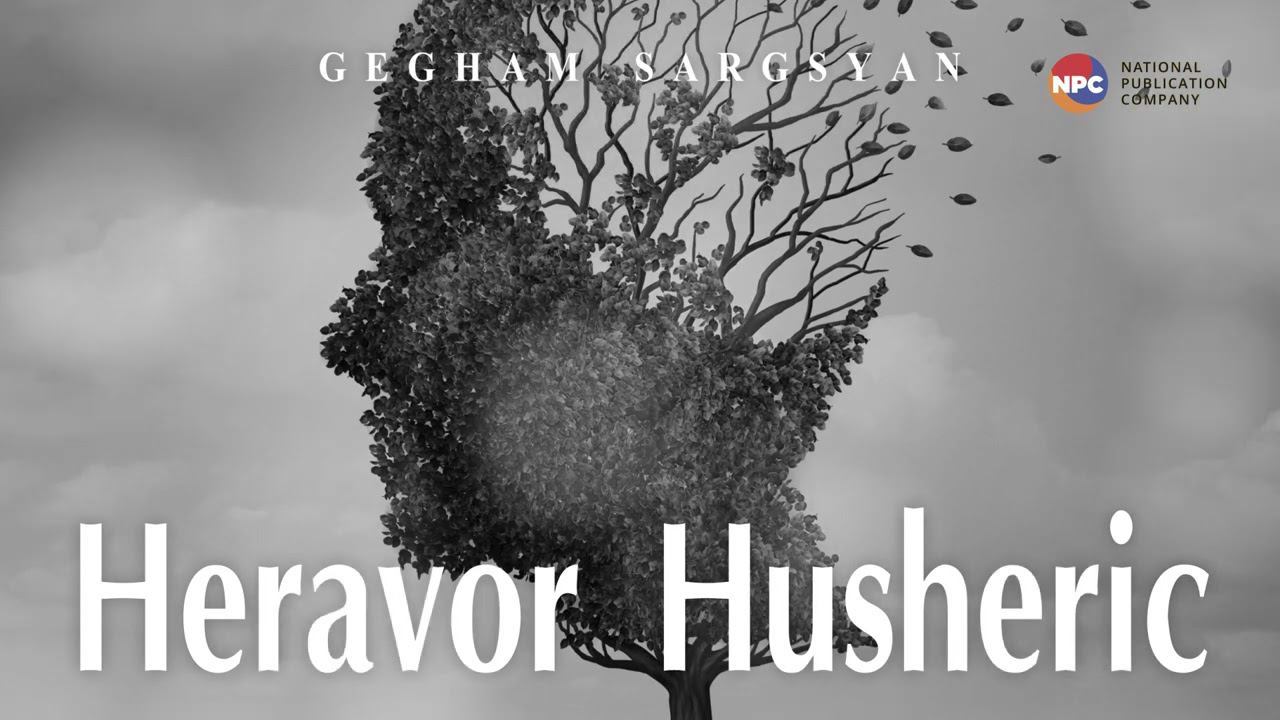 Gegham Sargsyan - Heravor Husheric | Армянская музыка смотреть онлайн