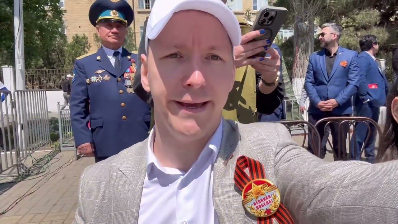 10 мая 2024 г. смотреть онлайн